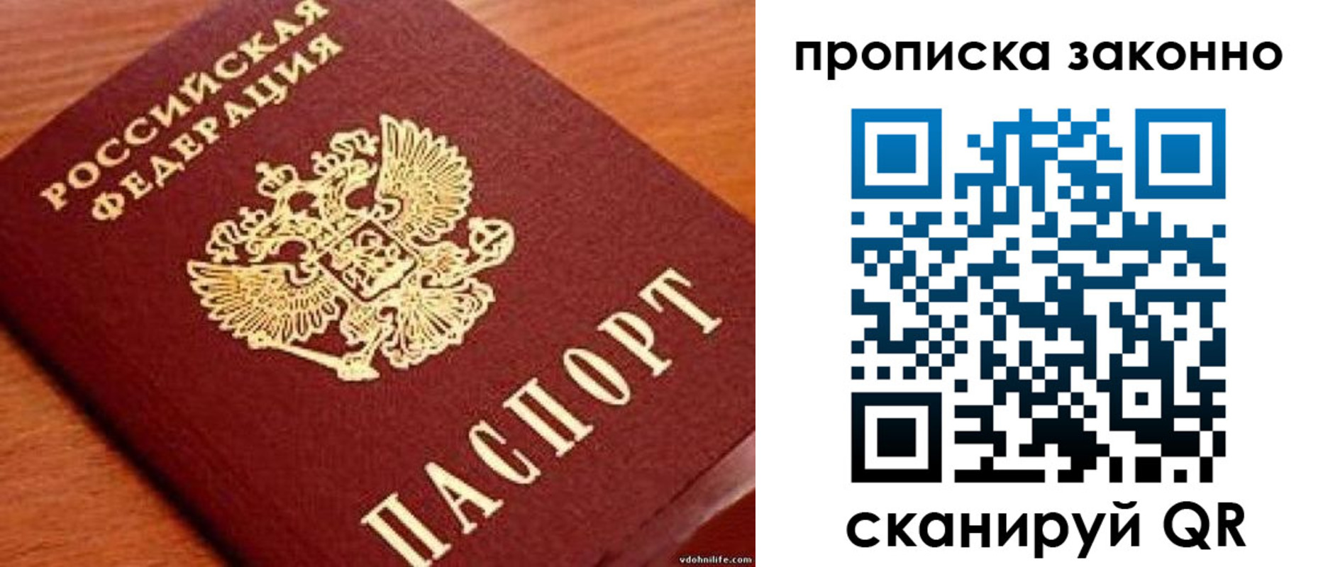 регистрация для дет. сада в Наволоках