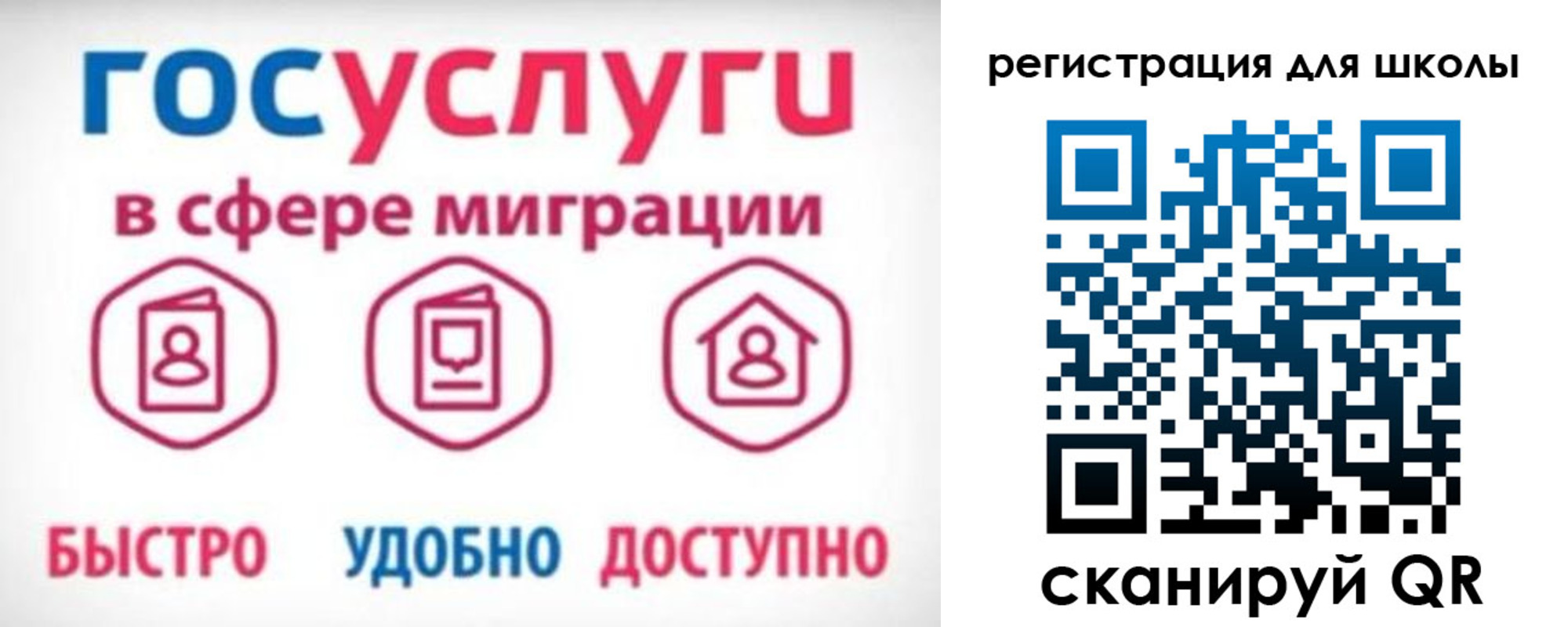 прописка законно в Наволоках