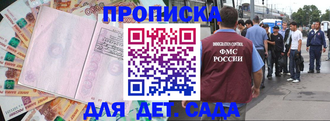 найти адрес прописки в Наволоках